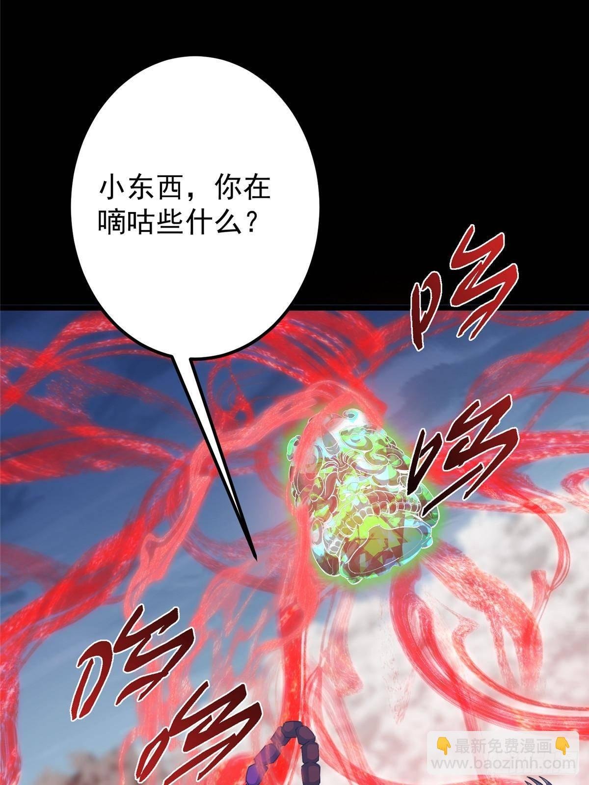 412 请人族前辈搭救我族！