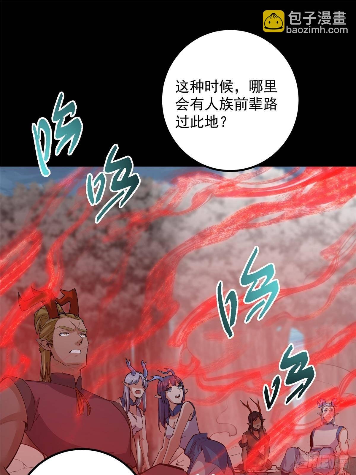 412 请人族前辈搭救我族！