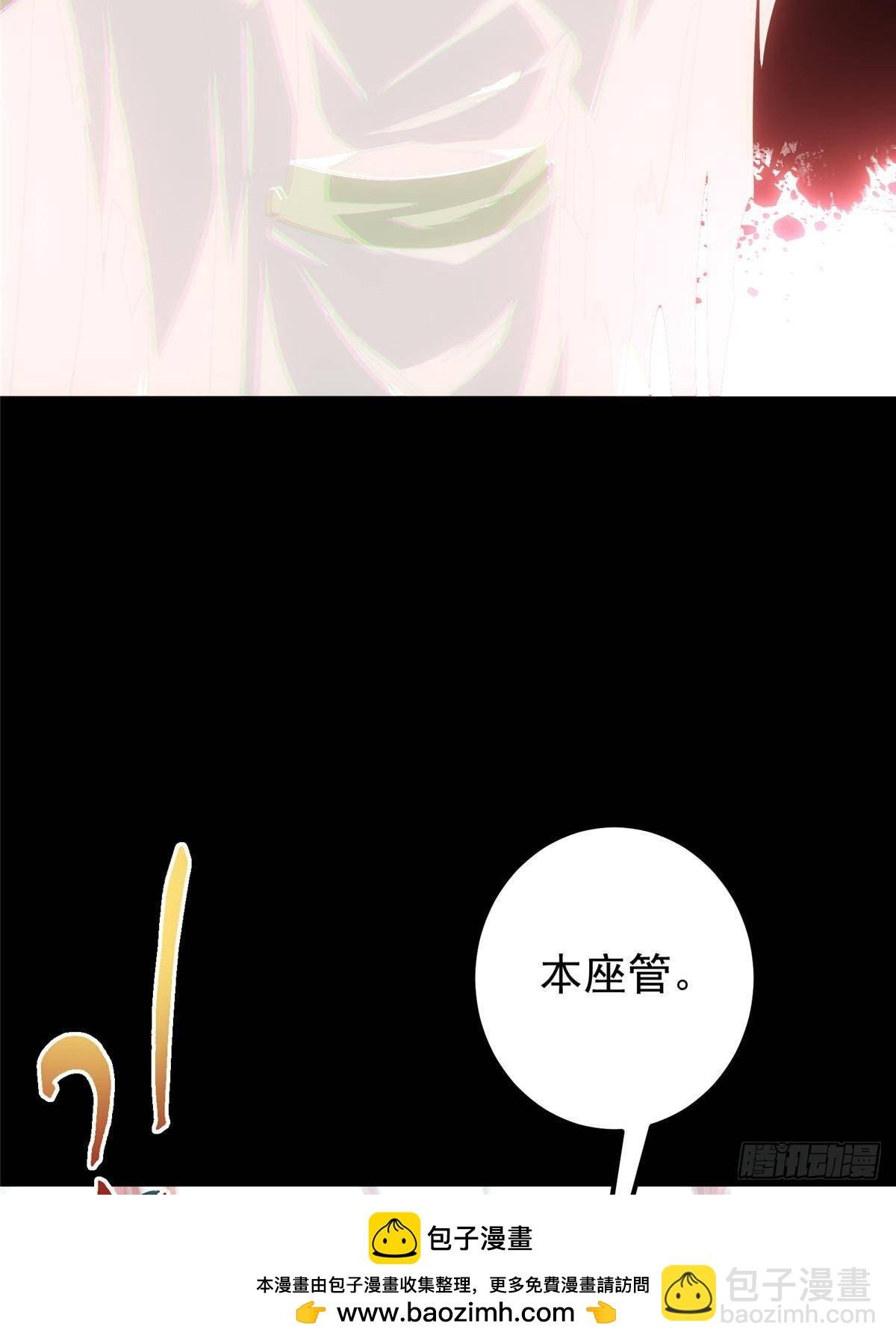 412 请人族前辈搭救我族！