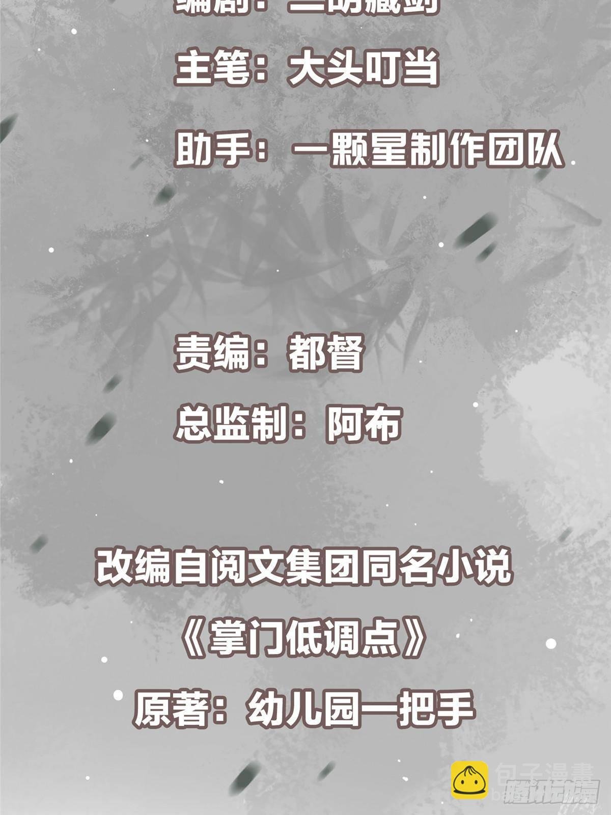 413 让人面红耳赤的大妖