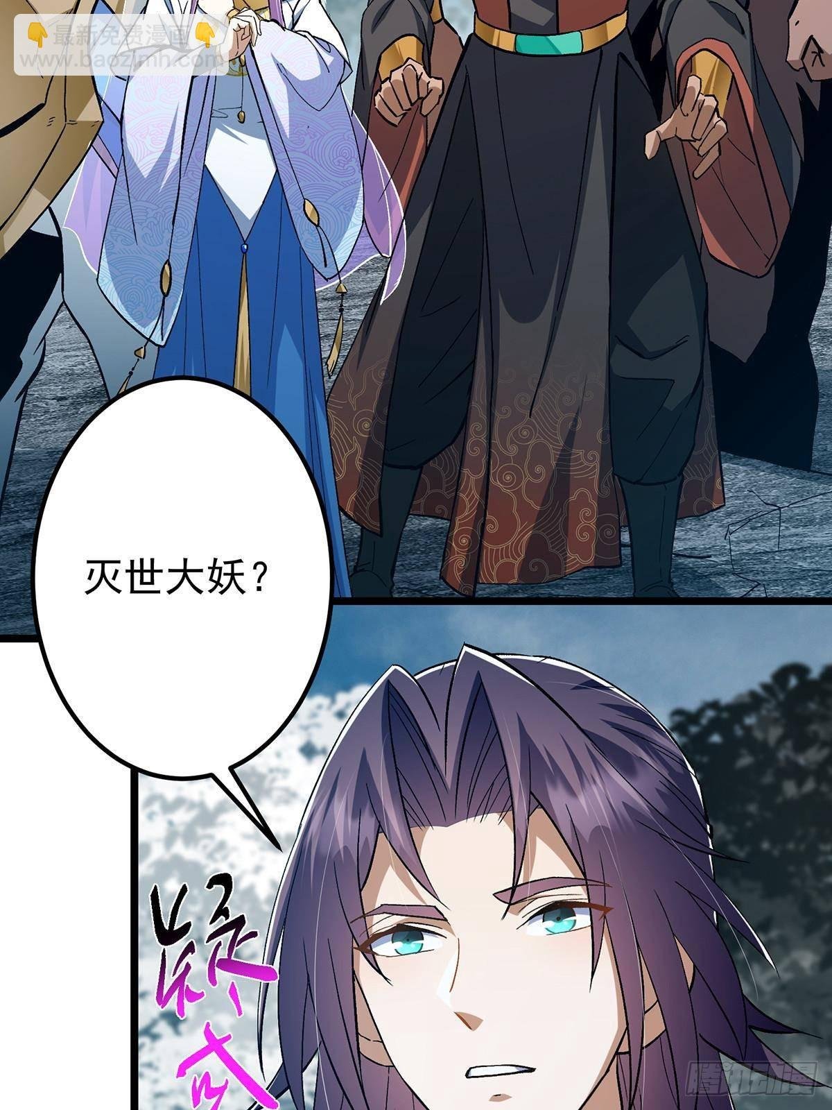 413 让人面红耳赤的大妖