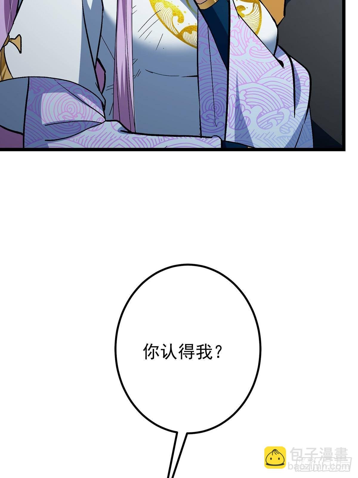 413 让人面红耳赤的大妖