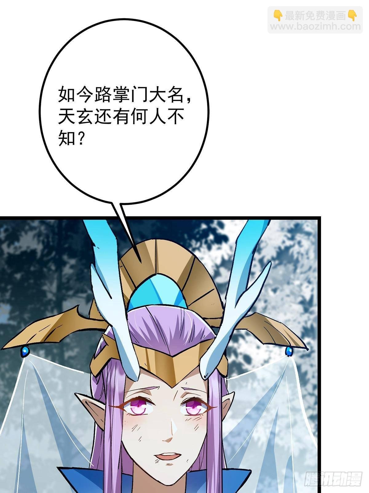 413 让人面红耳赤的大妖