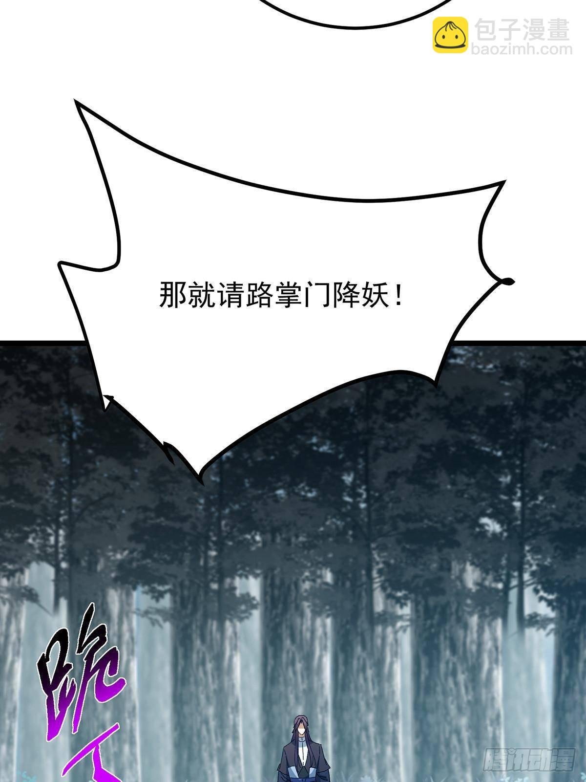413 让人面红耳赤的大妖
