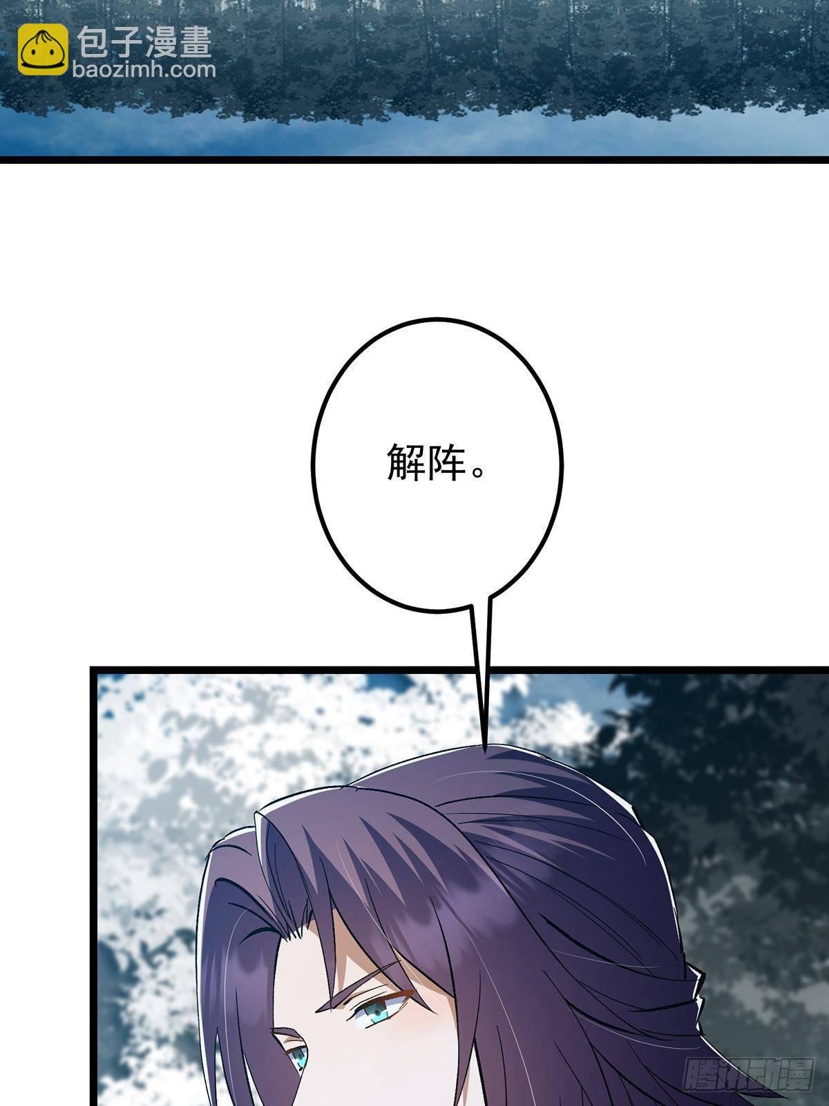 413 让人面红耳赤的大妖
