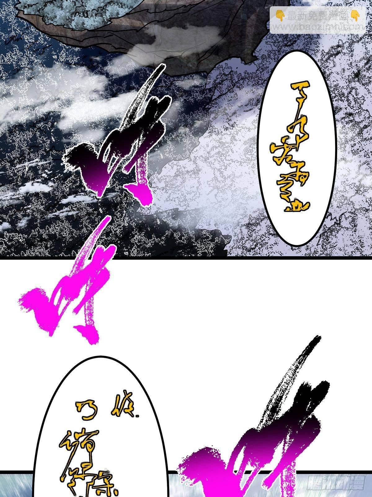 413 让人面红耳赤的大妖