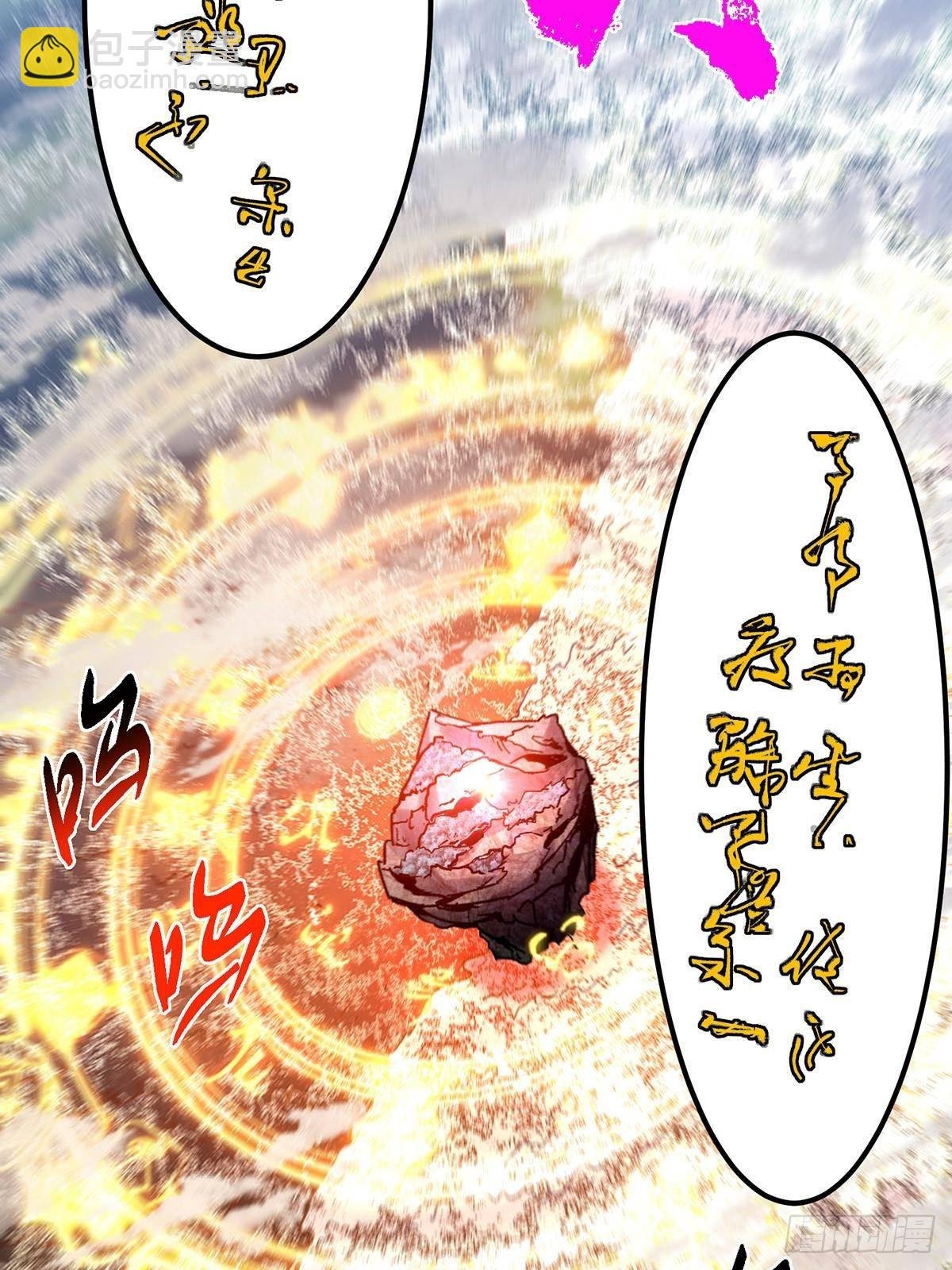 413 让人面红耳赤的大妖