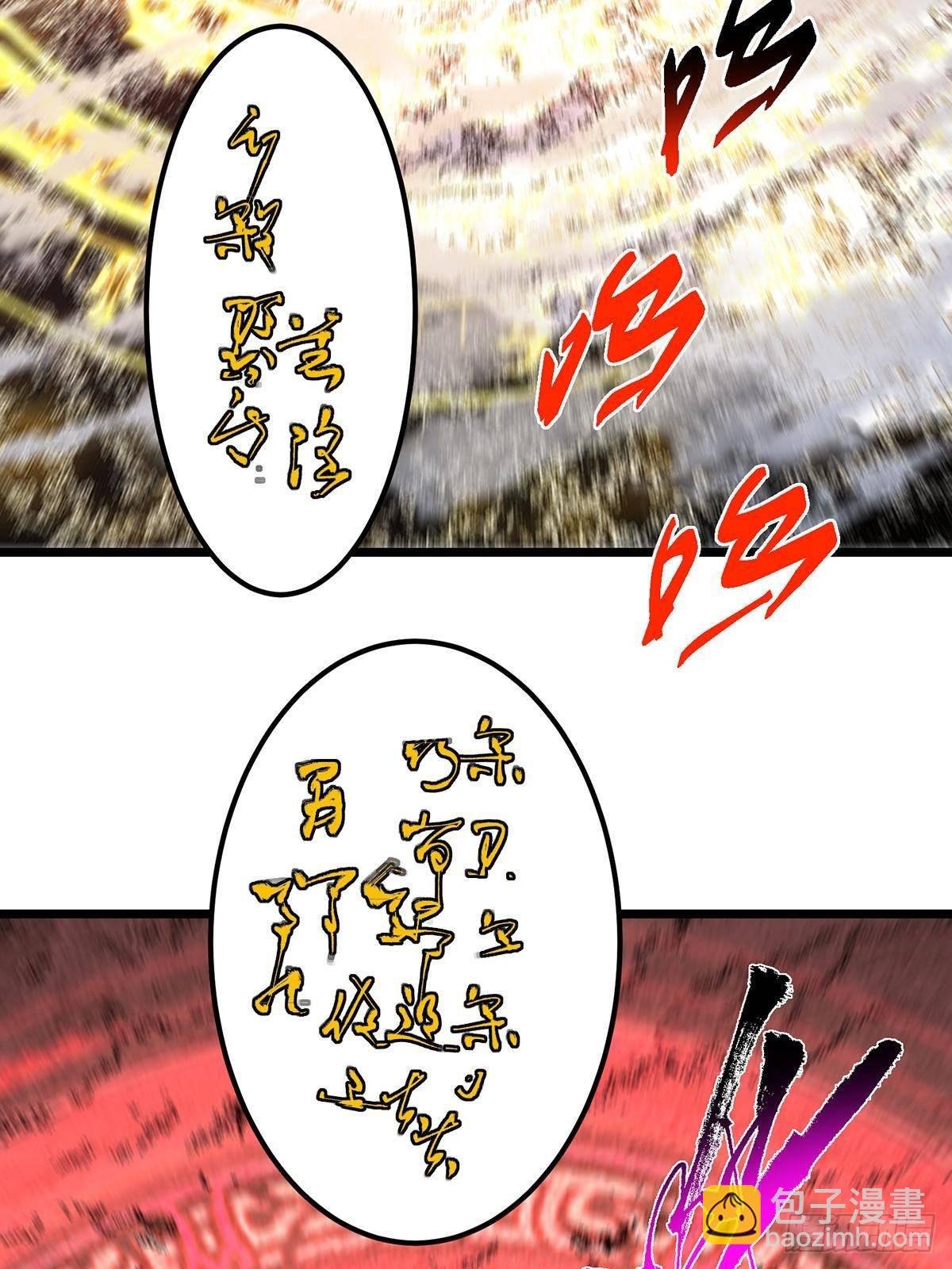 413 让人面红耳赤的大妖