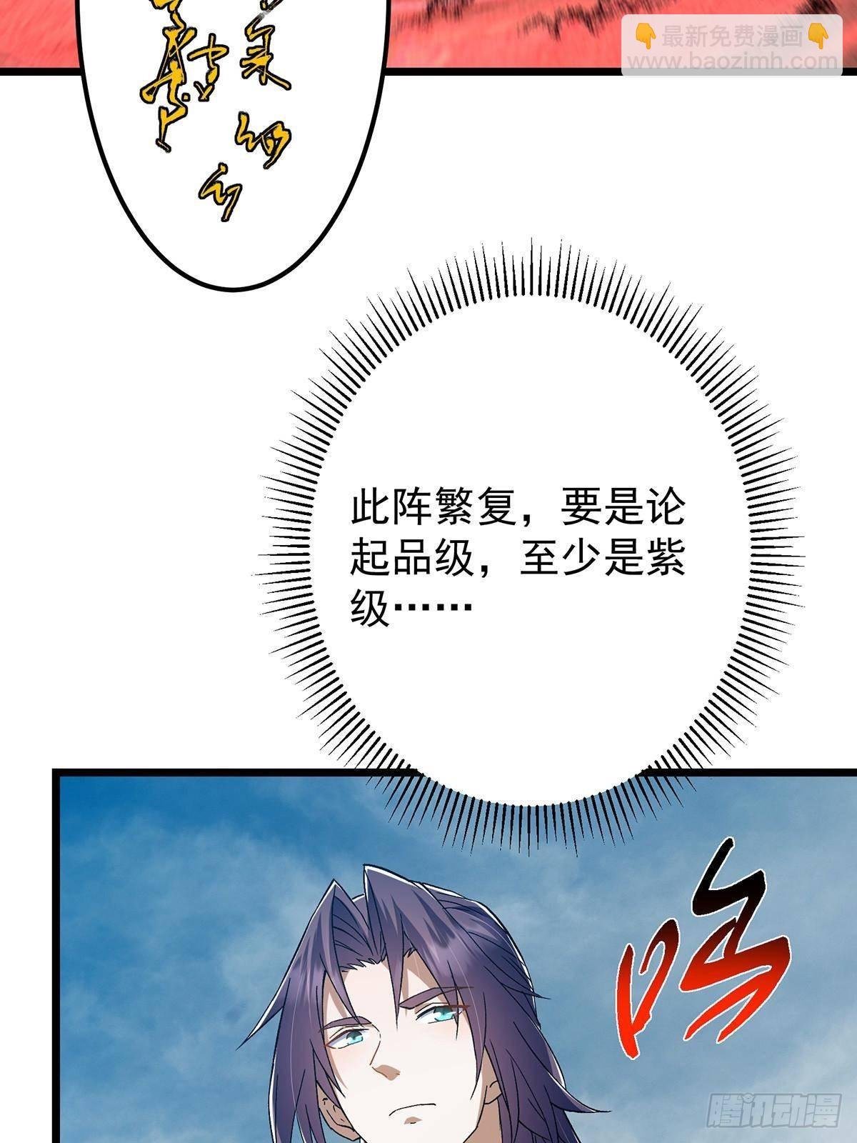 413 让人面红耳赤的大妖