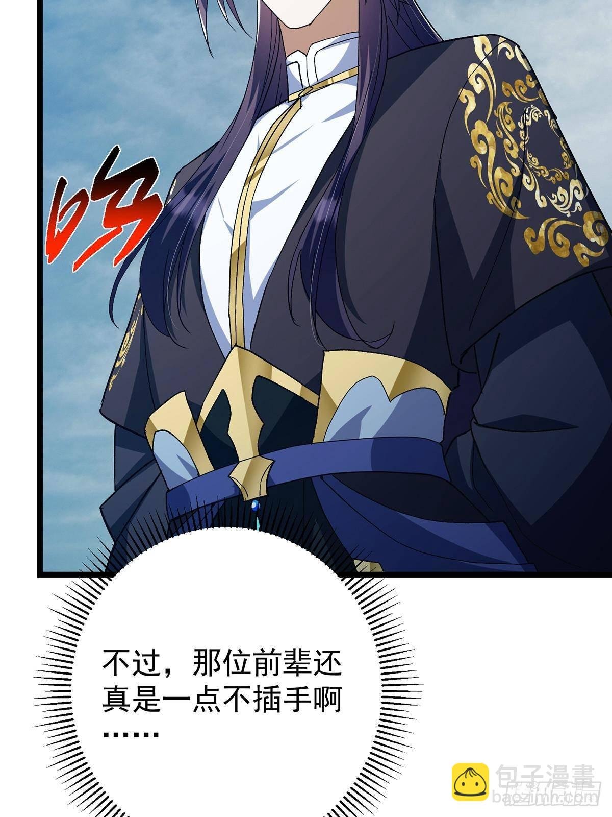 413 让人面红耳赤的大妖