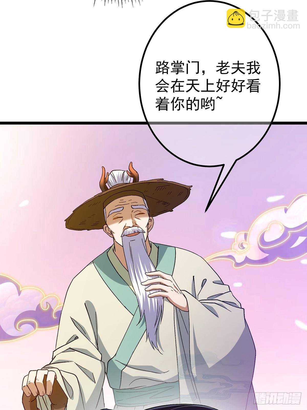 413 让人面红耳赤的大妖