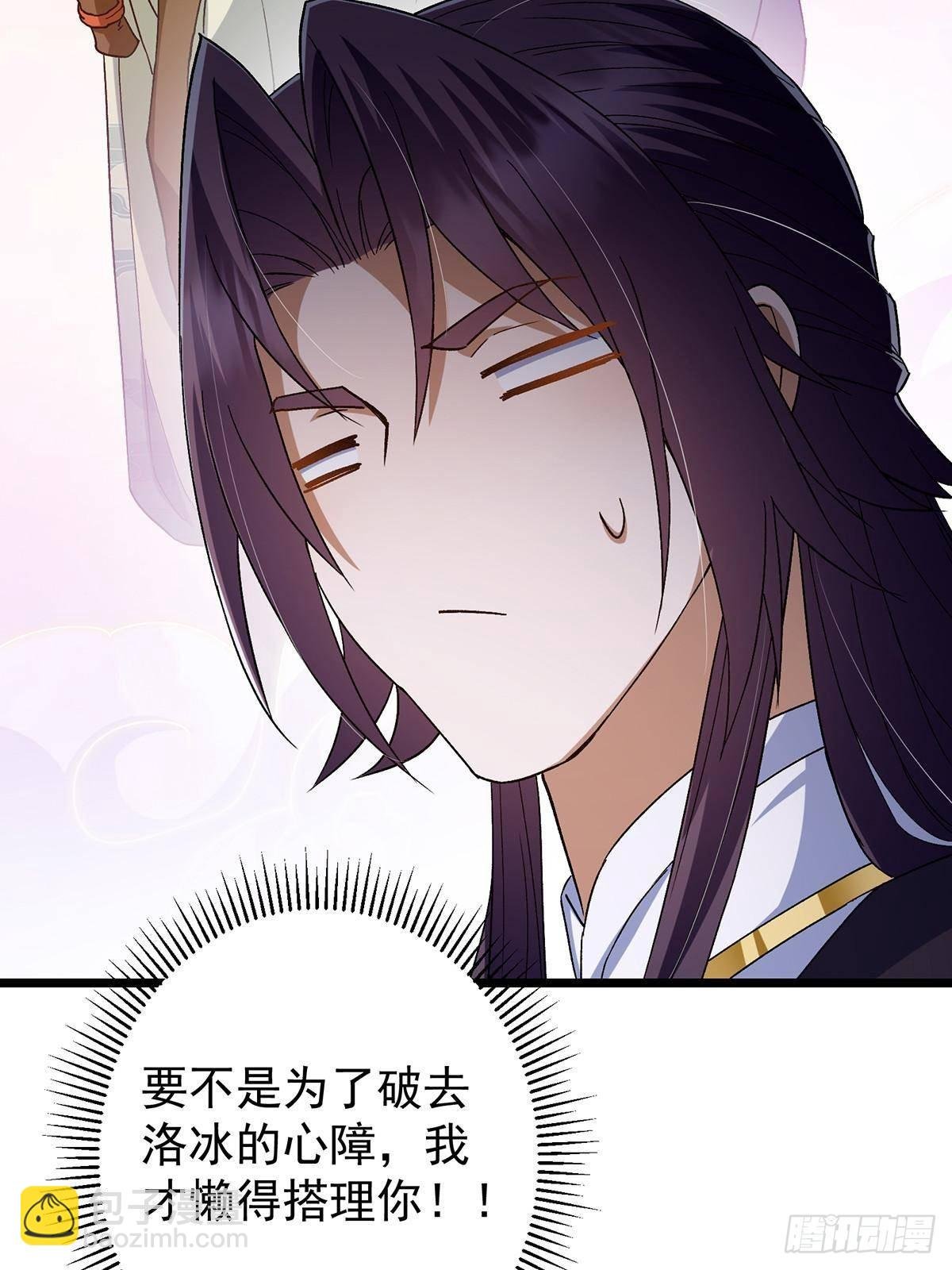 413 让人面红耳赤的大妖