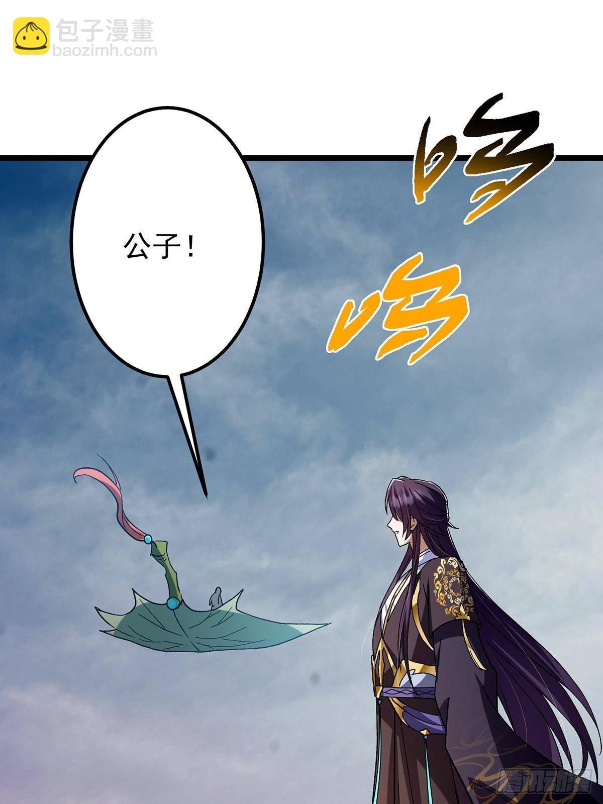 413 让人面红耳赤的大妖