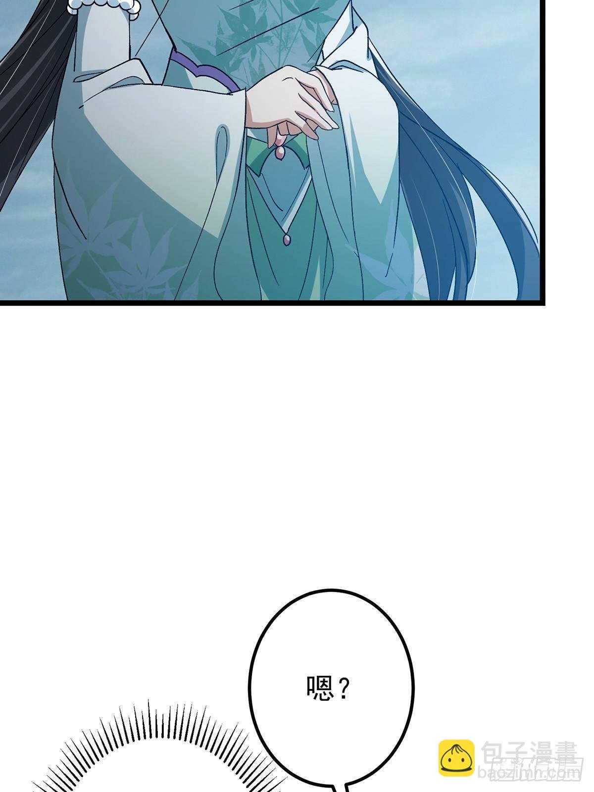 413 让人面红耳赤的大妖