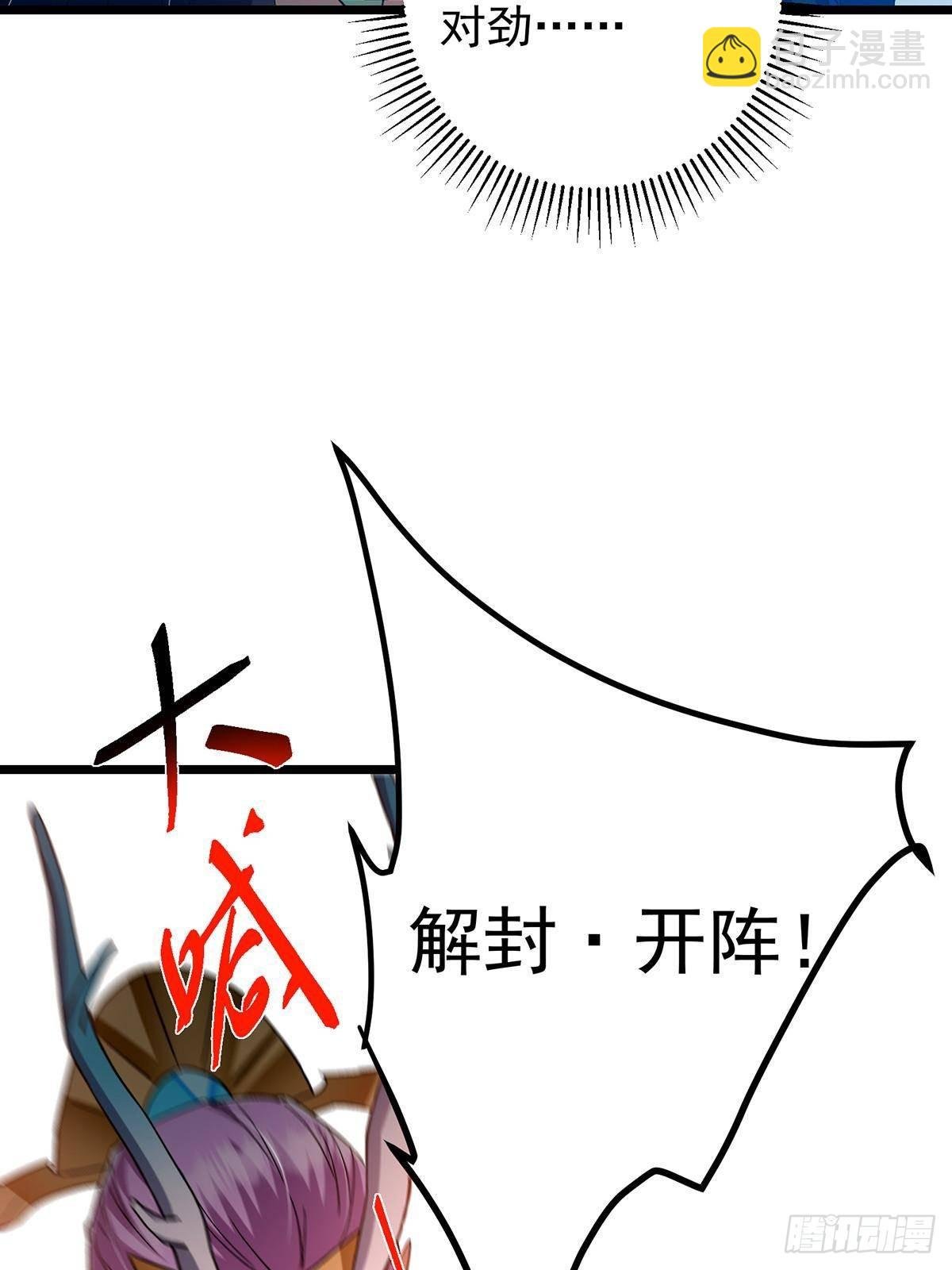 413 让人面红耳赤的大妖