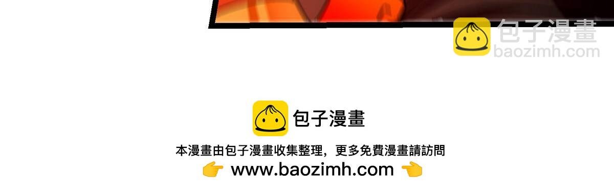 413 让人面红耳赤的大妖