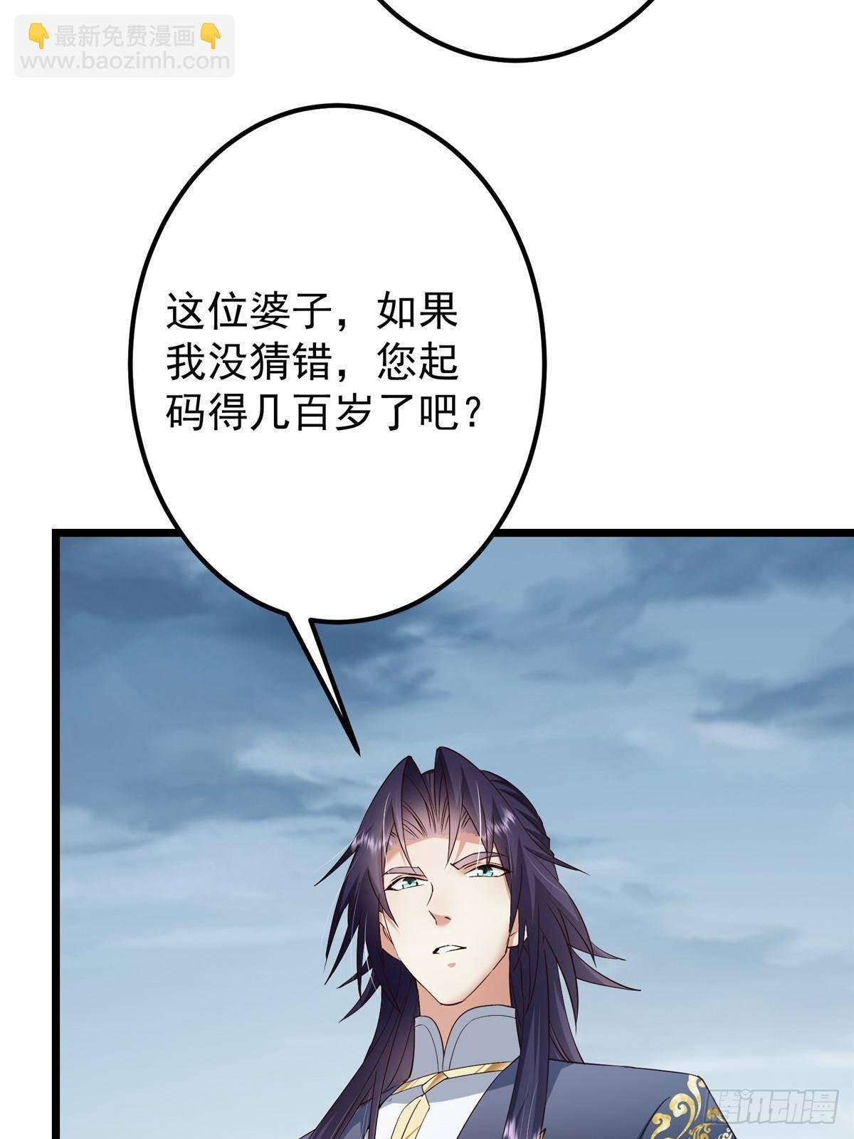 414 洛冰的身世揭秘！