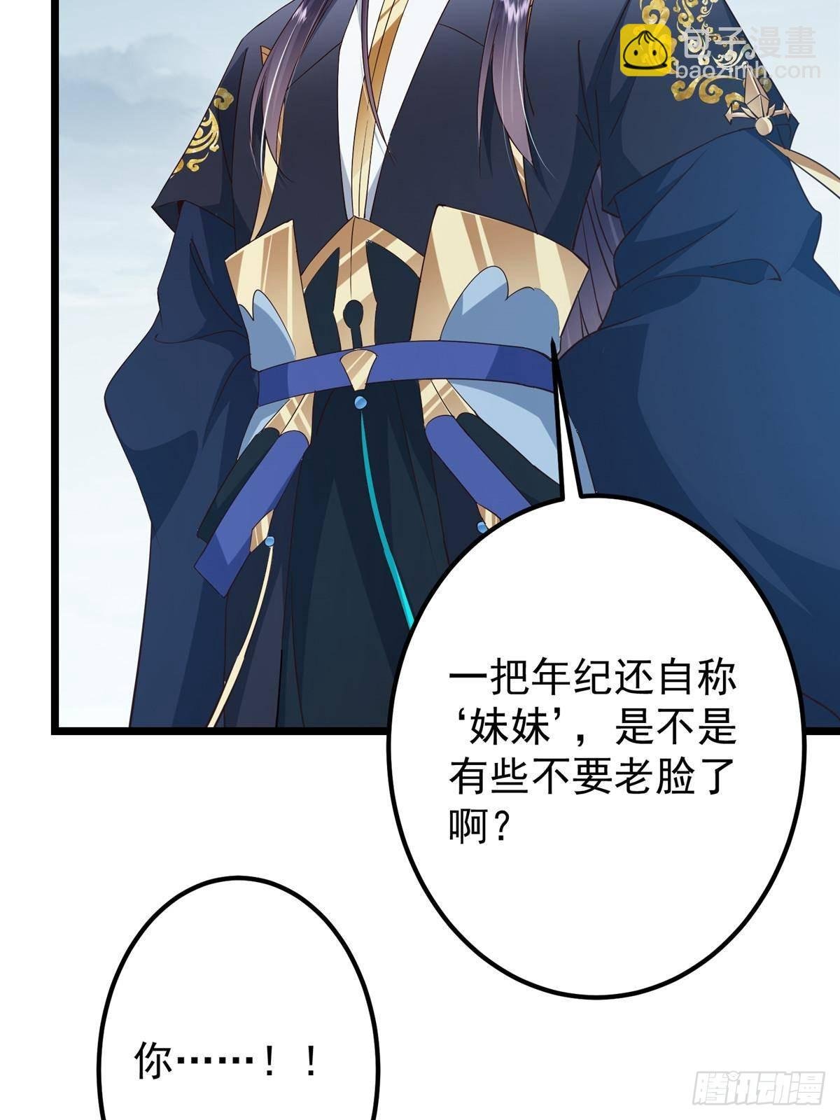 414 洛冰的身世揭秘！