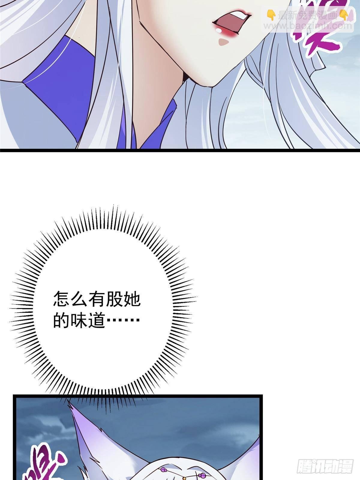 414 洛冰的身世揭秘！