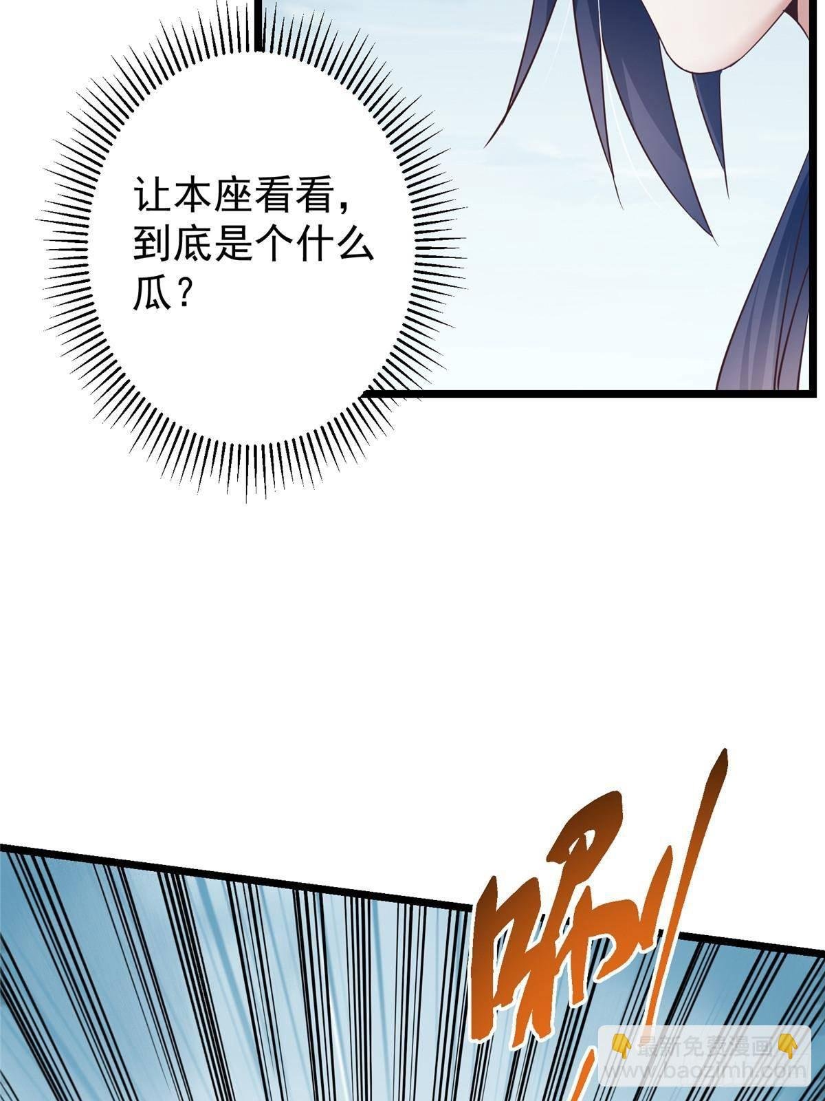 414 洛冰的身世揭秘！