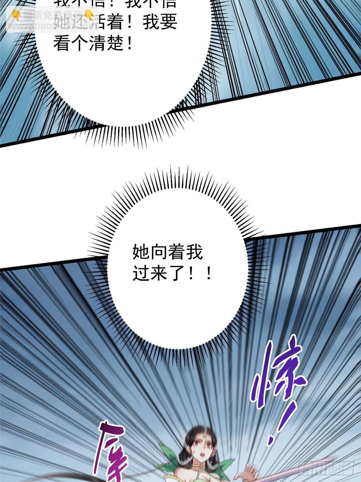 414 洛冰的身世揭秘！