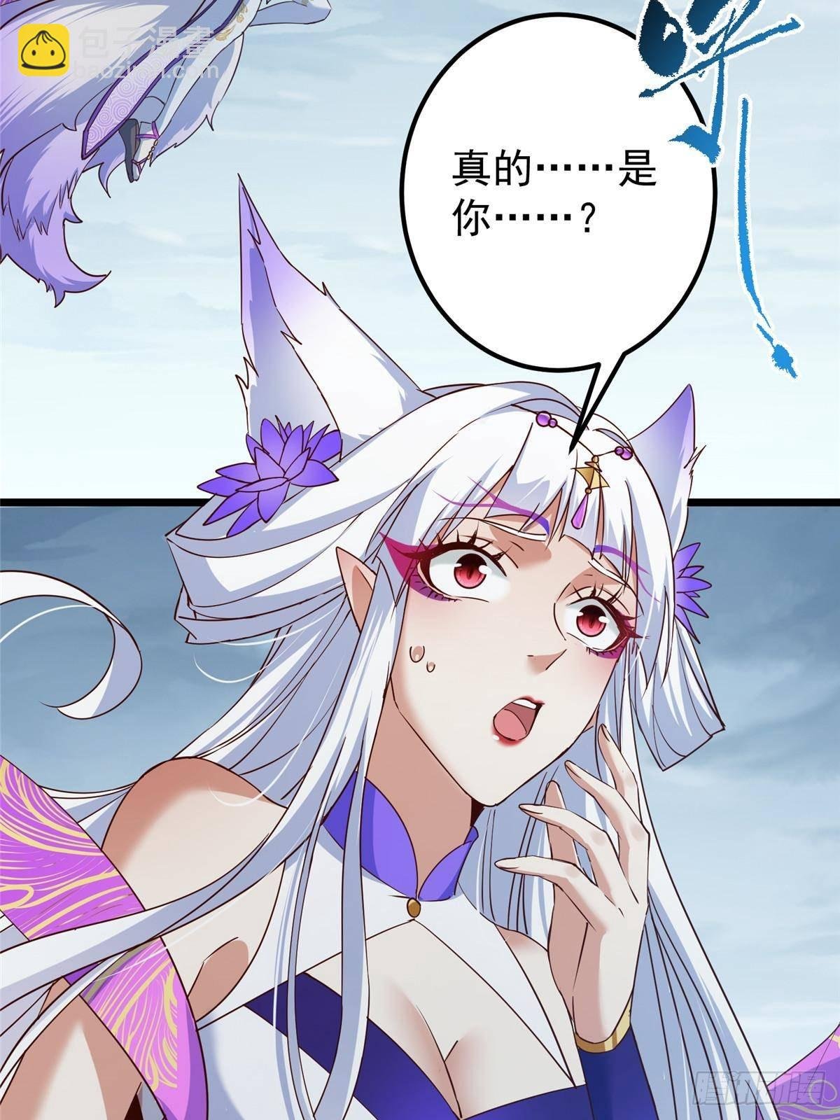 414 洛冰的身世揭秘！