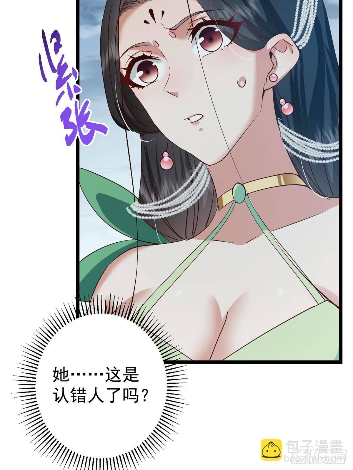 414 洛冰的身世揭秘！