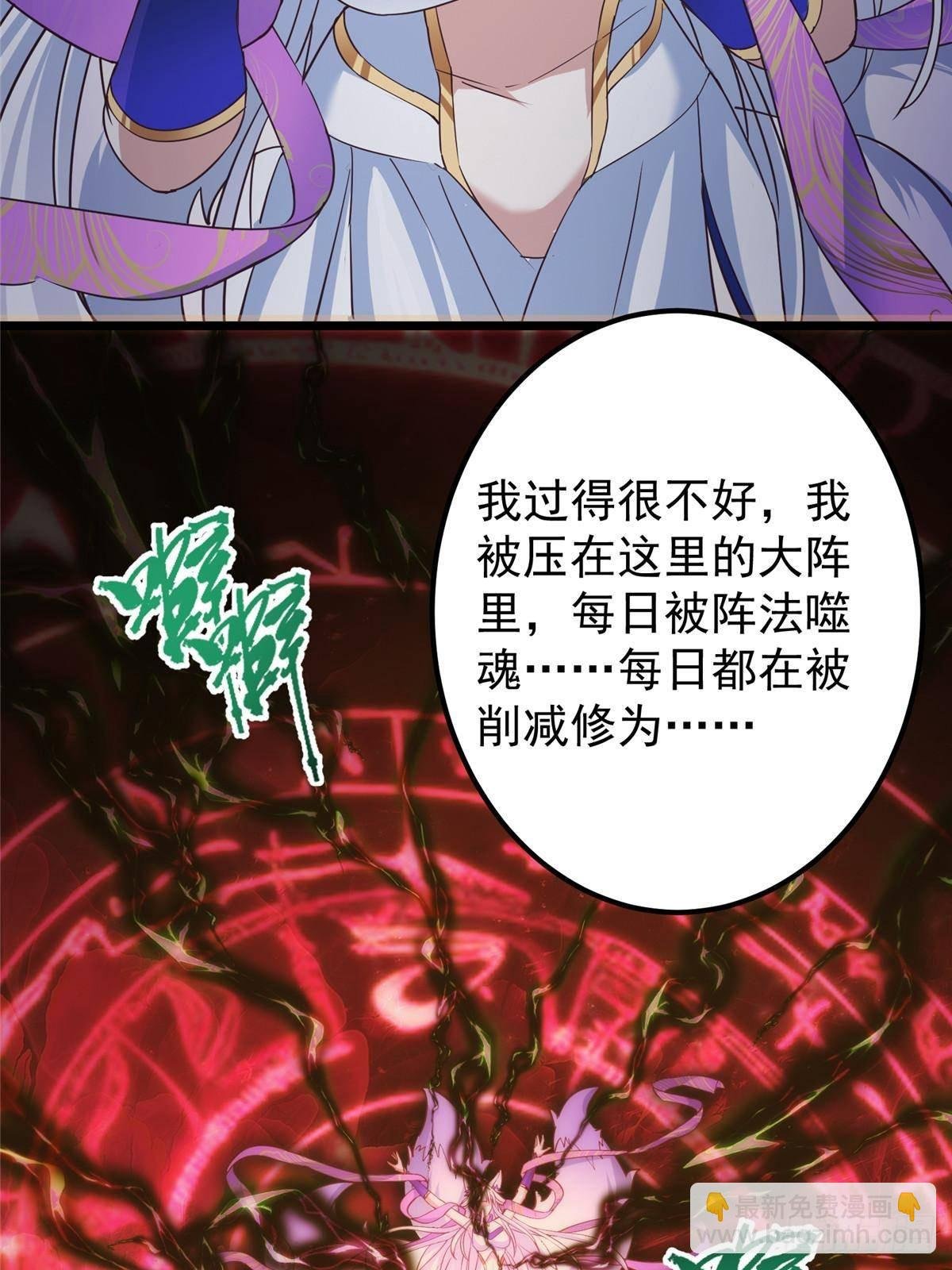 414 洛冰的身世揭秘！