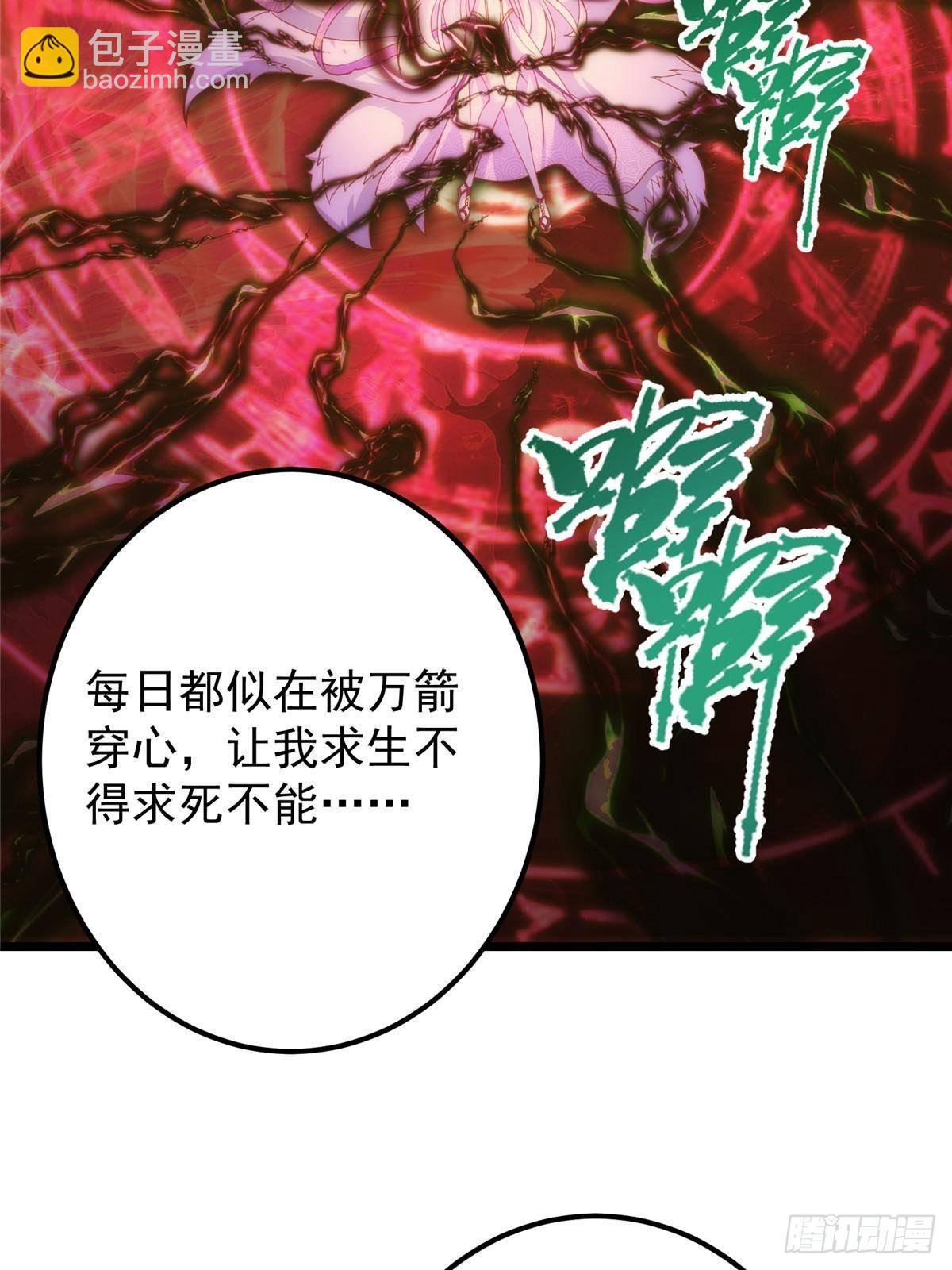 414 洛冰的身世揭秘！