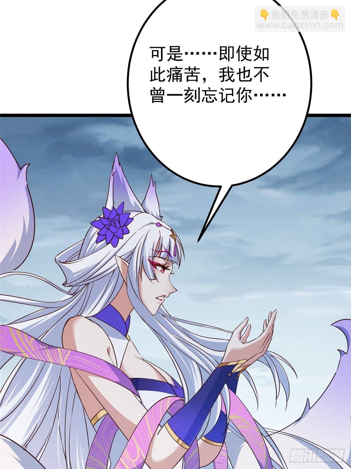 414 洛冰的身世揭秘！
