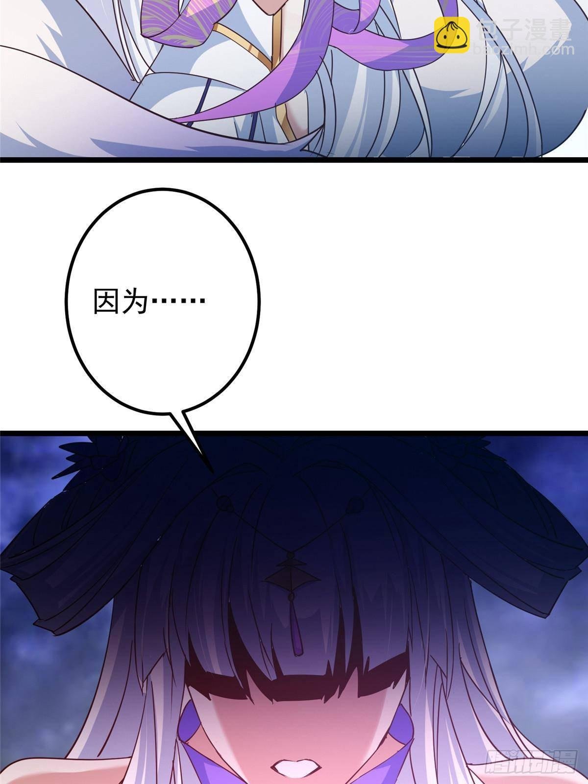 414 洛冰的身世揭秘！