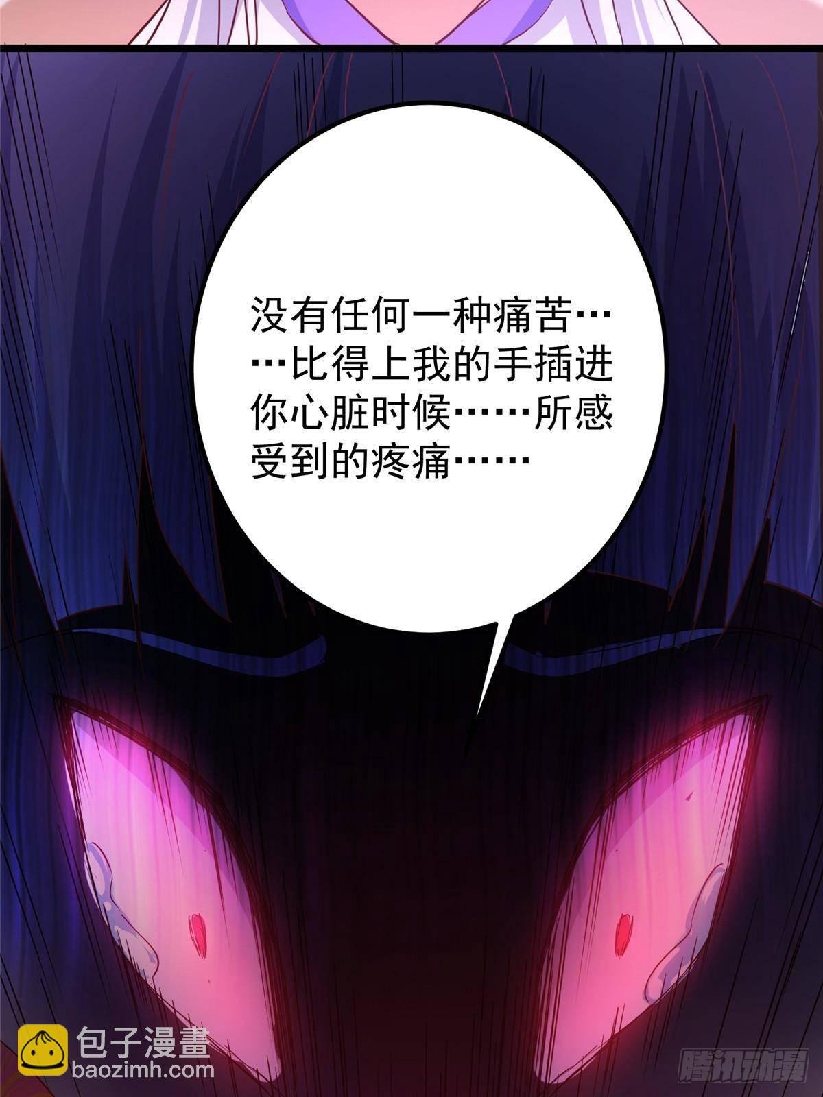 414 洛冰的身世揭秘！