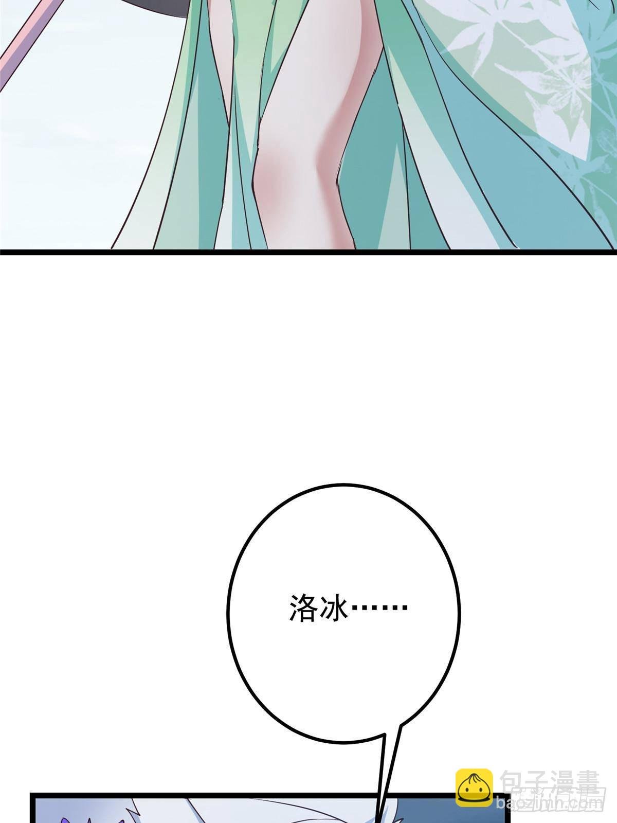 414 洛冰的身世揭秘！