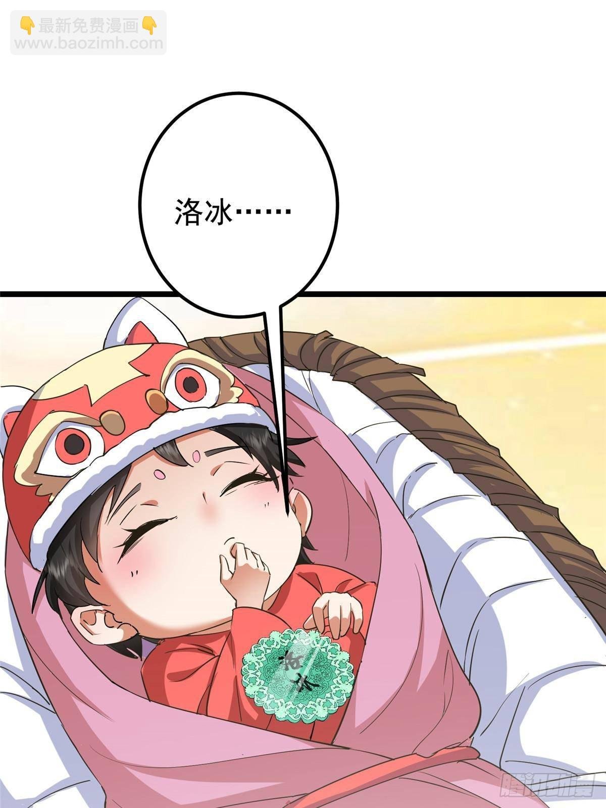 414 洛冰的身世揭秘！