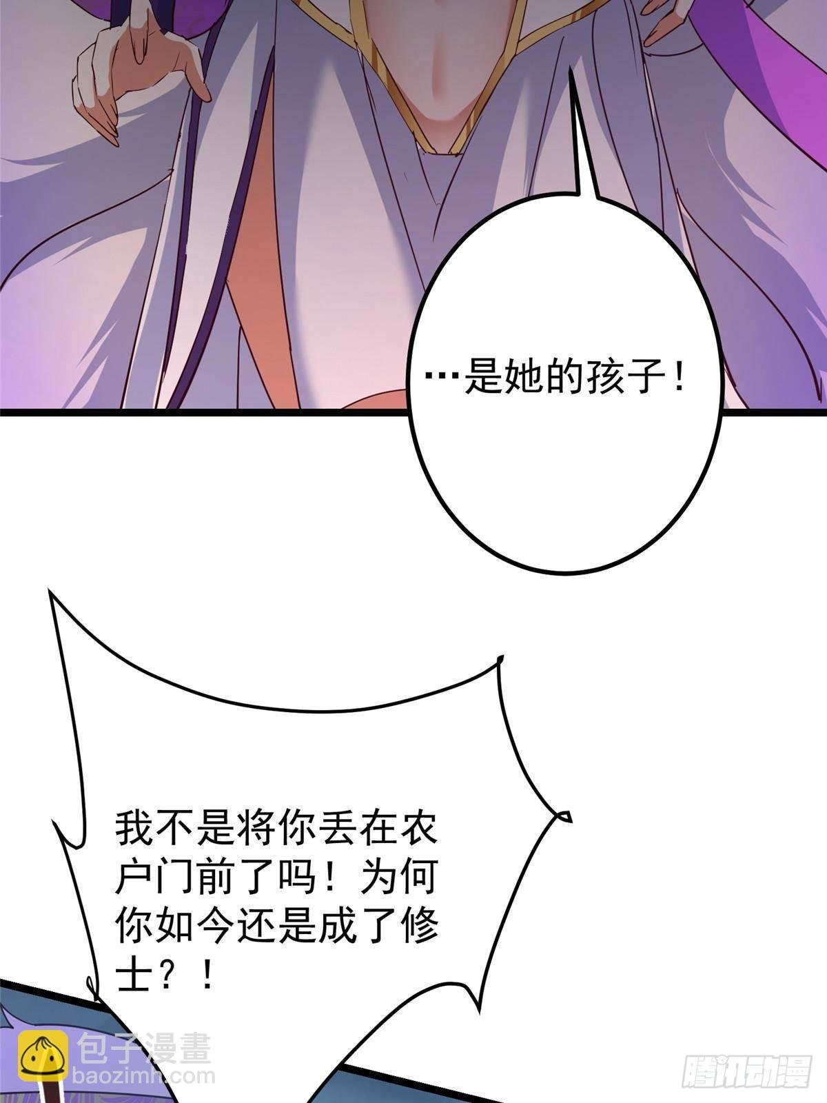 414 洛冰的身世揭秘！