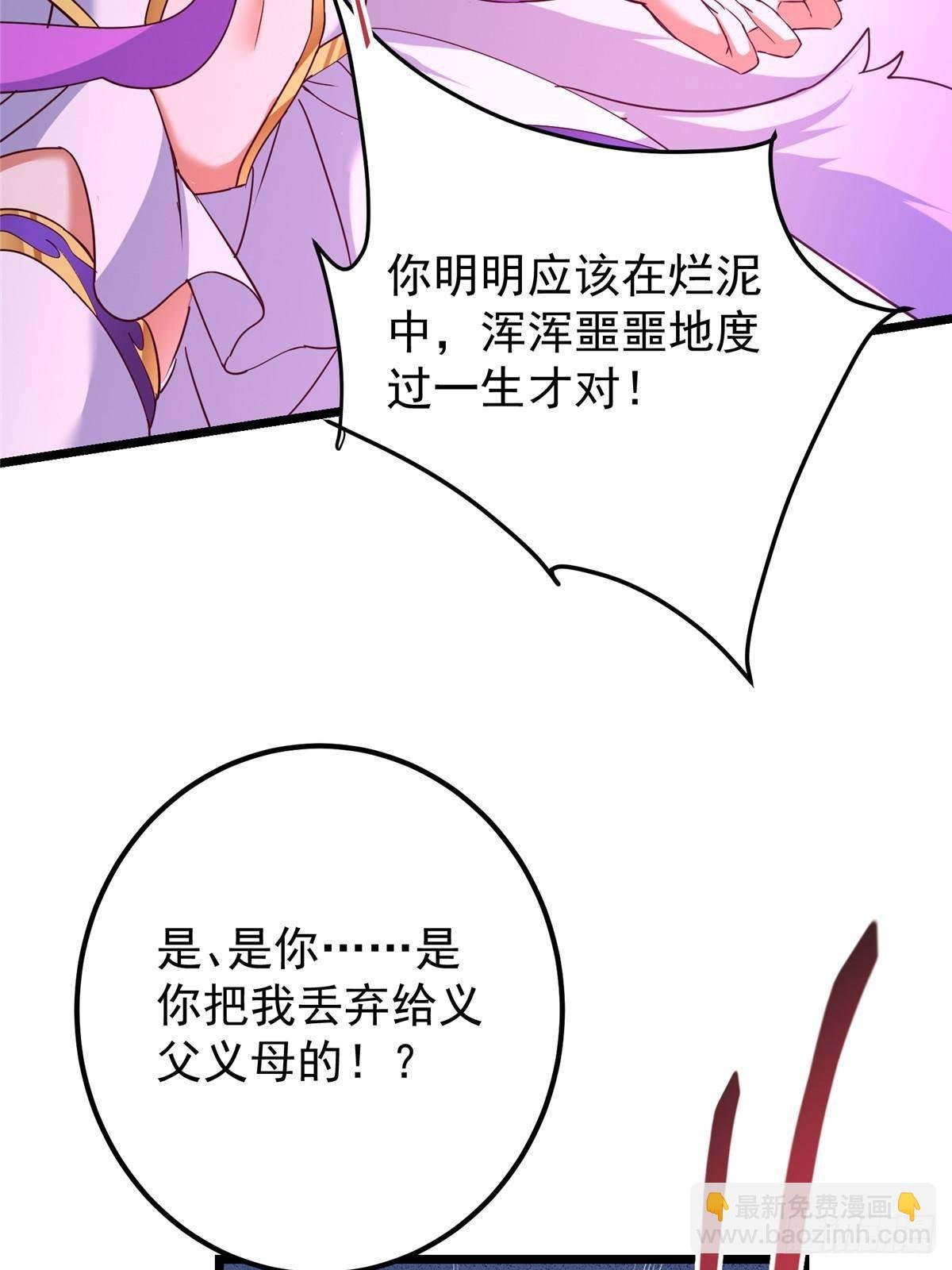 414 洛冰的身世揭秘！