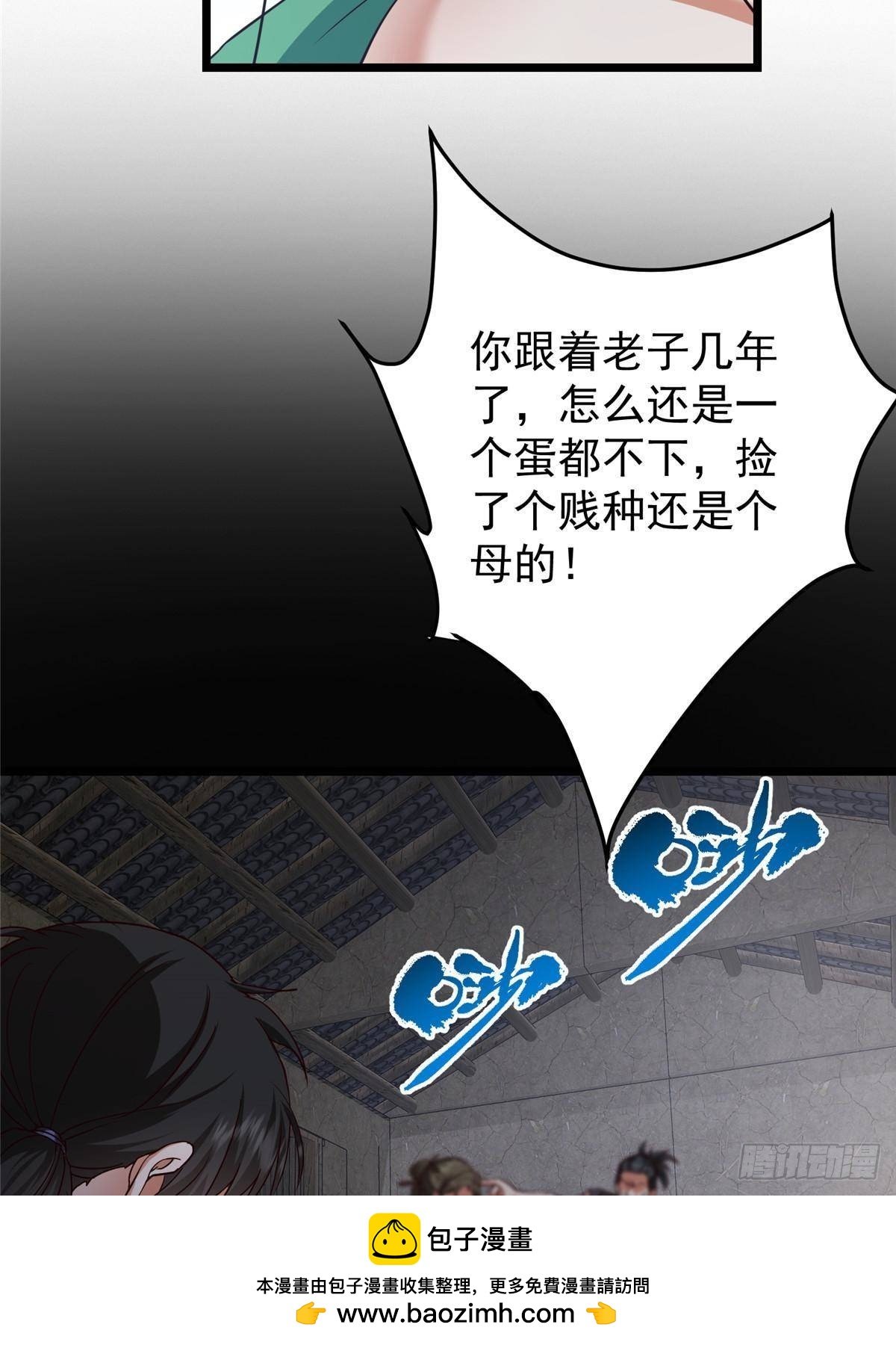 414 洛冰的身世揭秘！
