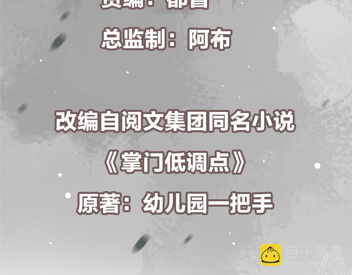 415 一切爱恨交织之中