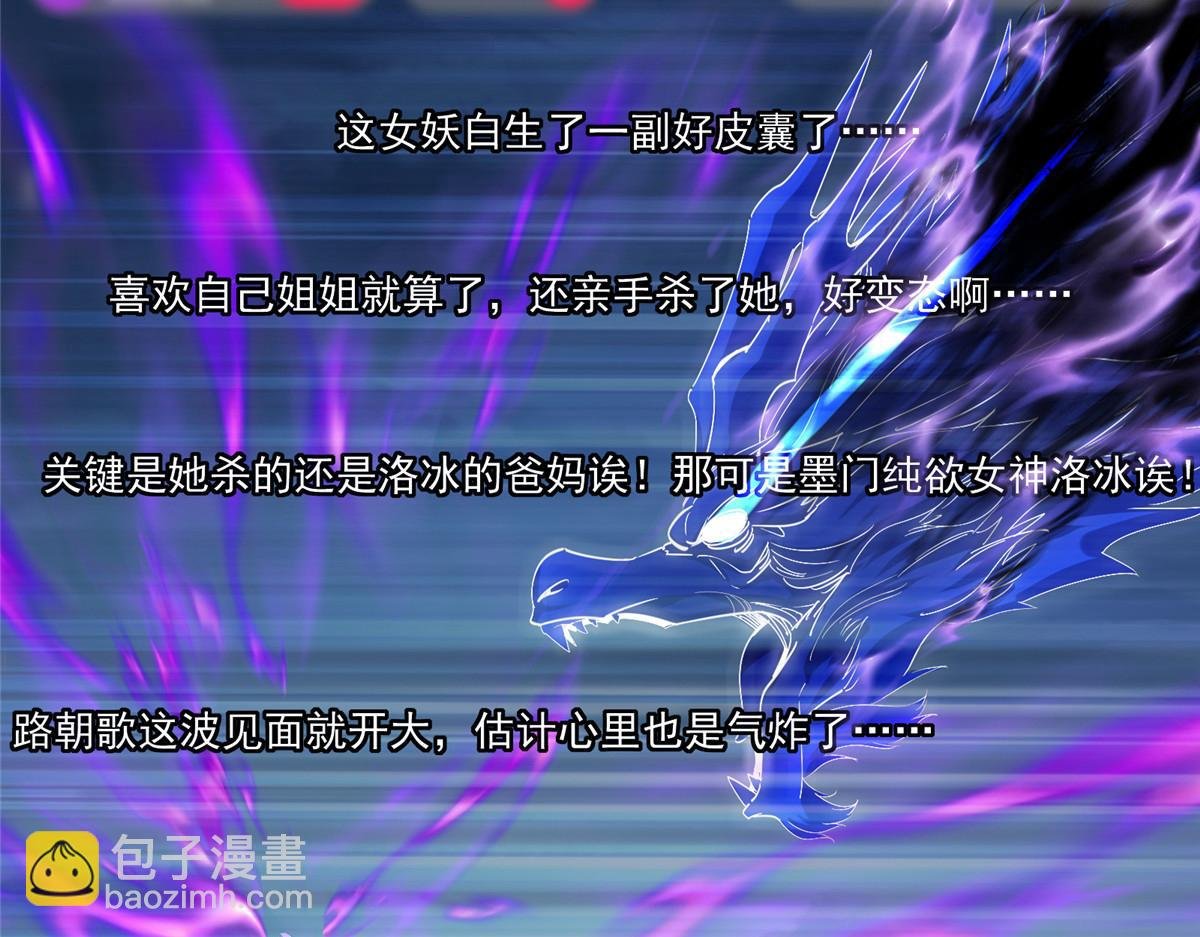 415 一切爱恨交织之中