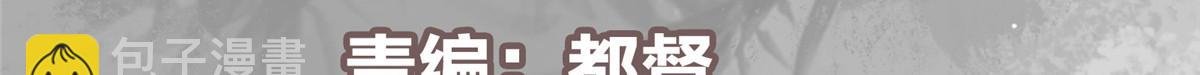 416 顶级大妖之族！
