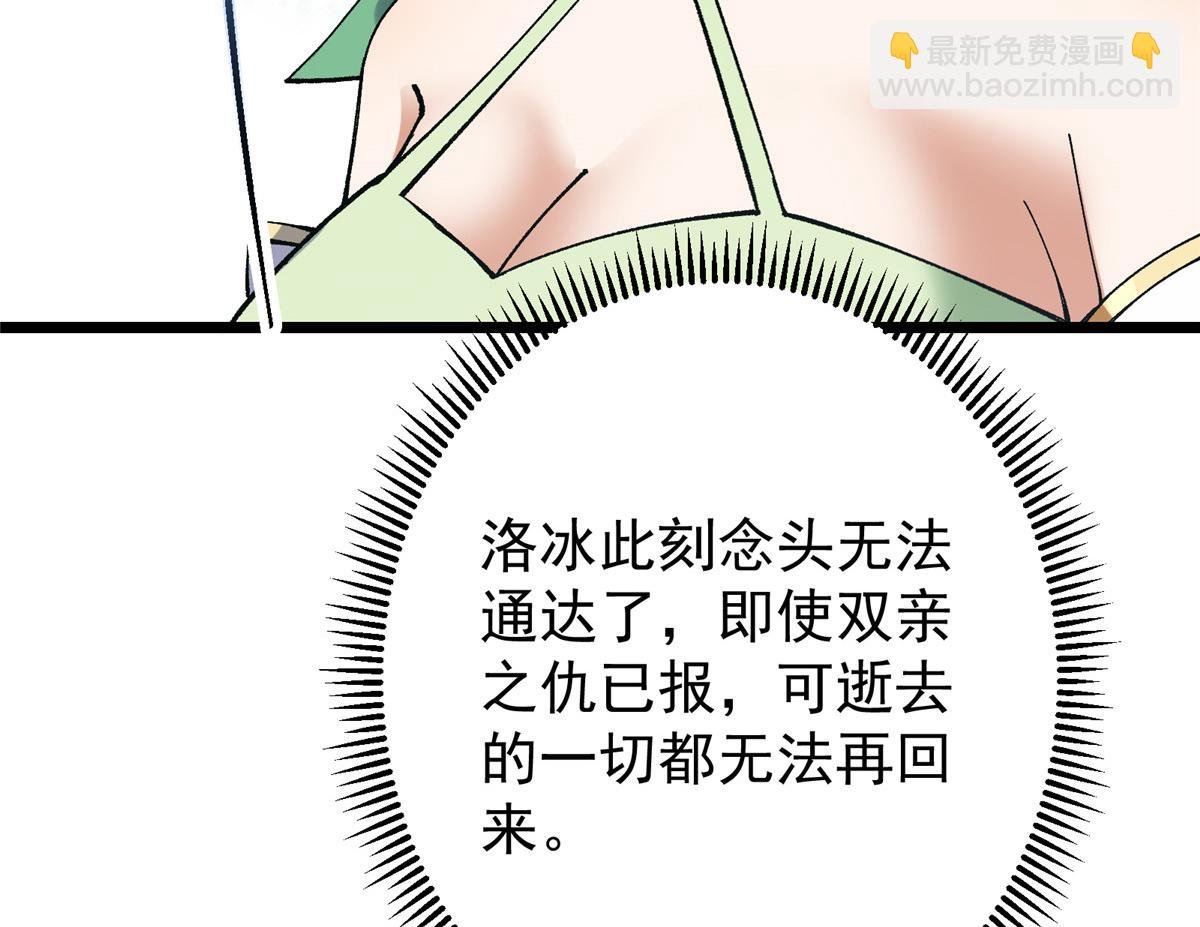416 顶级大妖之族！
