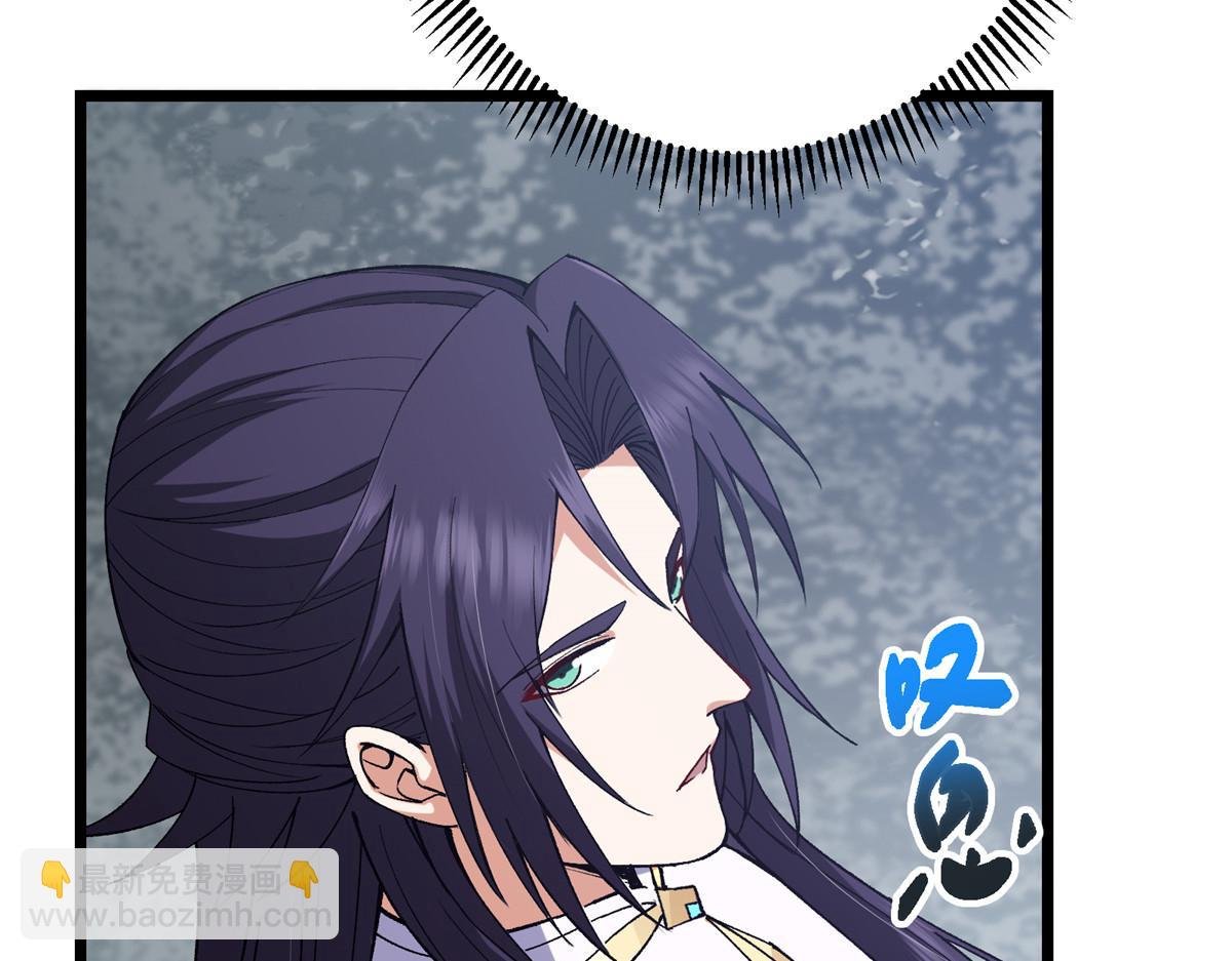 416 顶级大妖之族！