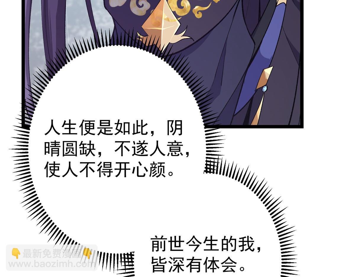 416 顶级大妖之族！