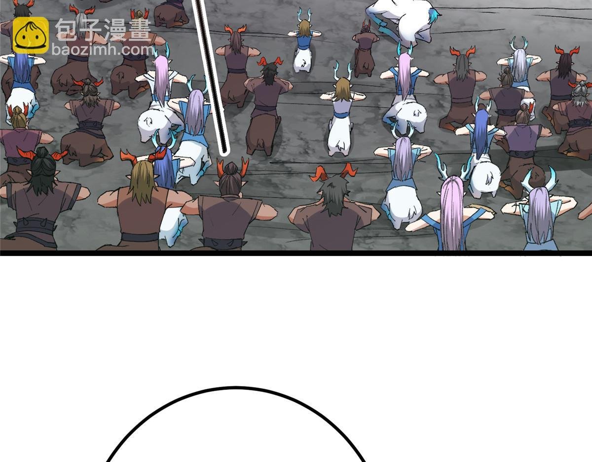 416 顶级大妖之族！