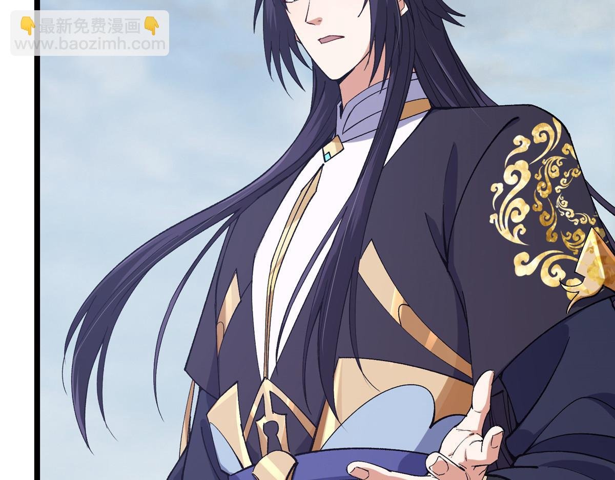 416 顶级大妖之族！