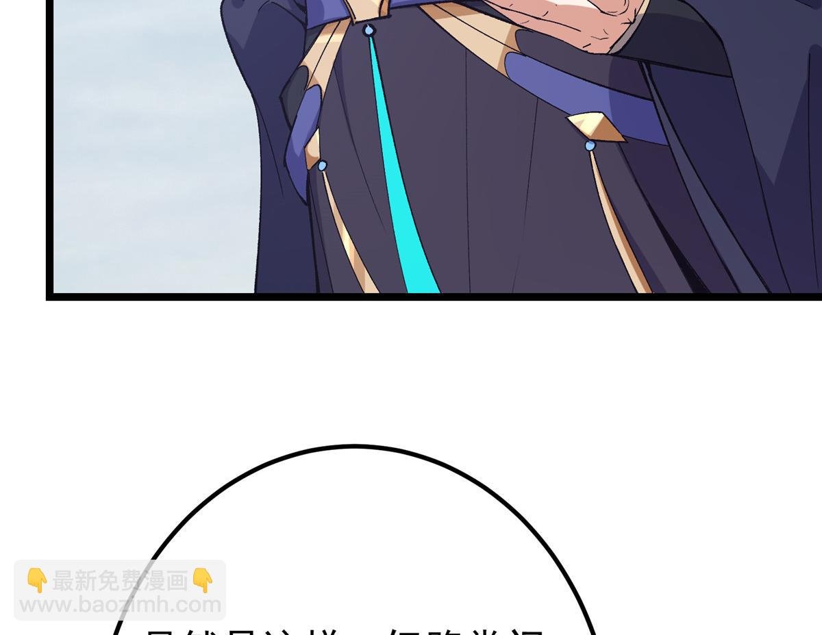 416 顶级大妖之族！
