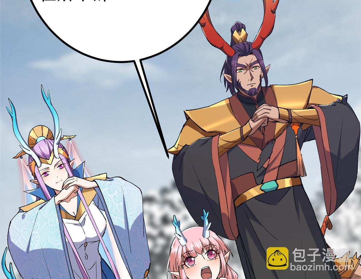 416 顶级大妖之族！