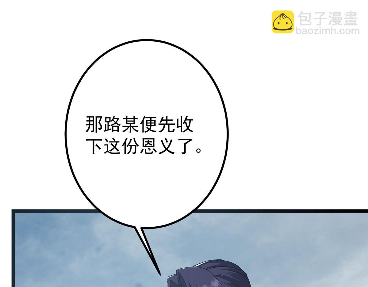 416 顶级大妖之族！