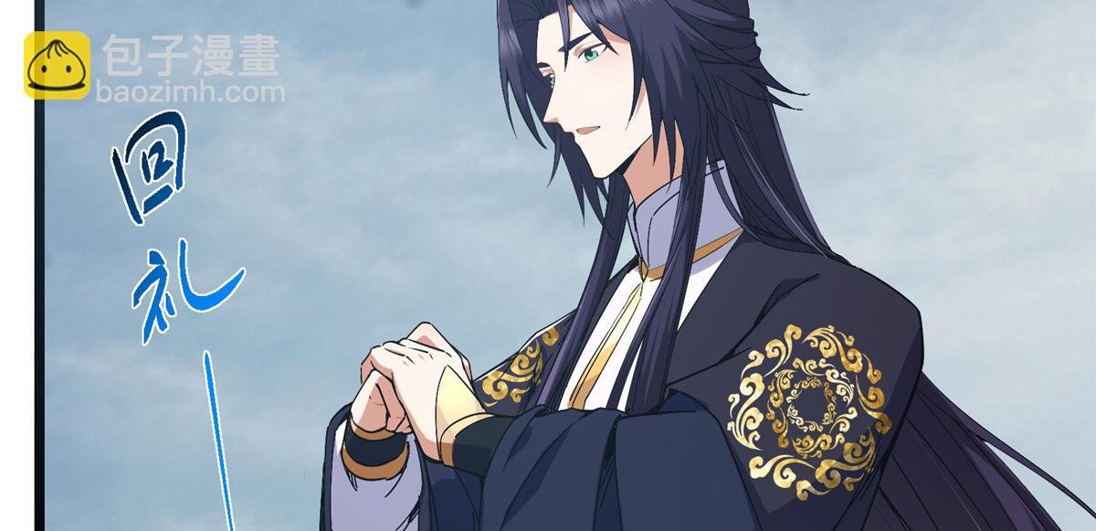 416 顶级大妖之族！