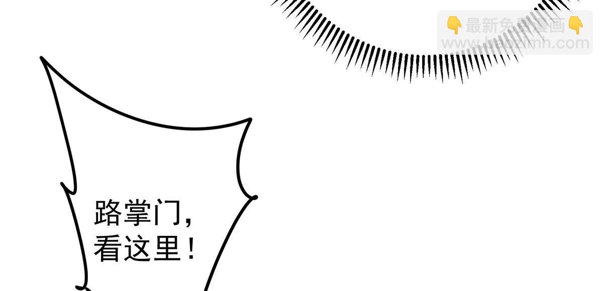 416 顶级大妖之族！